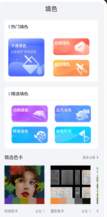 表盘自定义助手