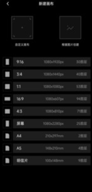 表盘自定义助手