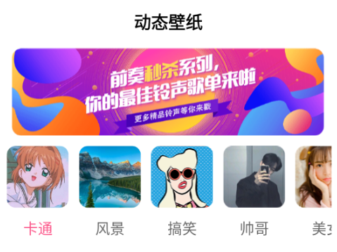 动态壁纸动漫二次元