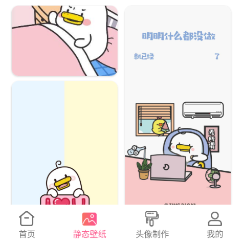 动态壁纸动漫二次元