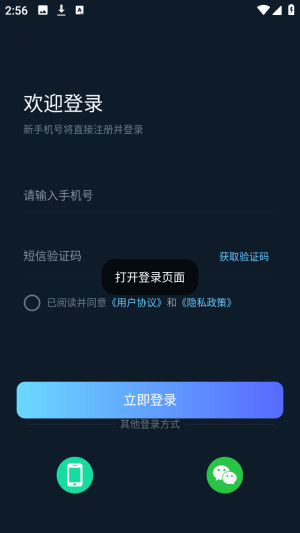AI漫剧创作大师专业版app下载-AI漫剧创作大师软件官方正版安卓下载