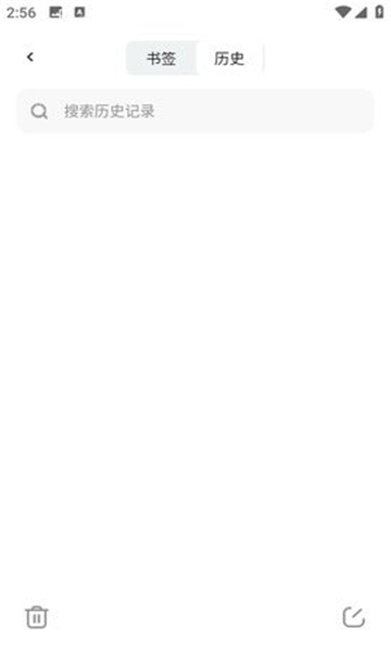 波波浏览器全球通无国界