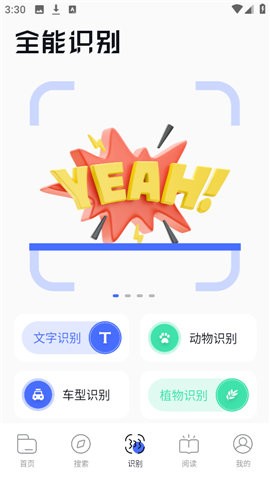 波波浏览器全球通无国界