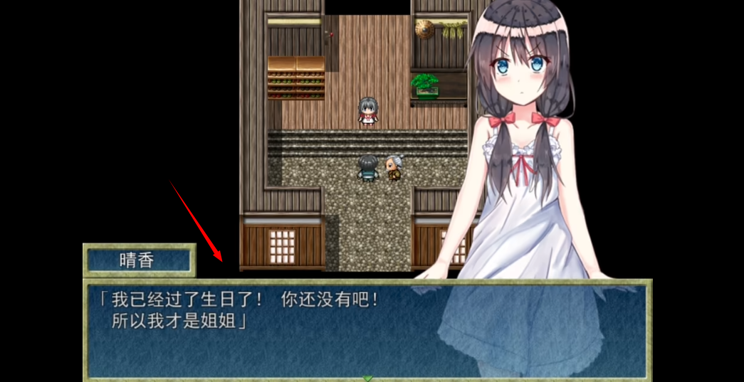 乡间的暑假生活汉化版