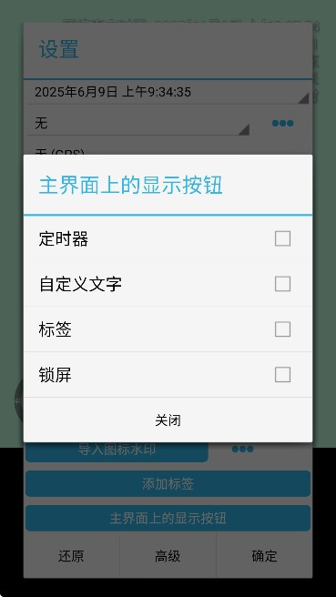 吉露塔时间相机