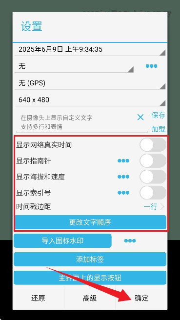 吉露塔时间相机