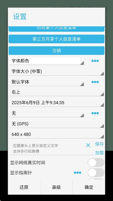 吉露塔时间相机