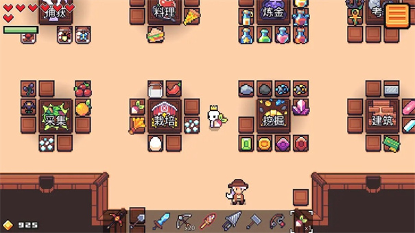 浮岛冒险双人版