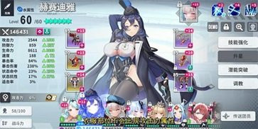 星陨计划手机版