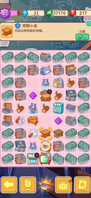 梦境侦探免费下载2025最新版