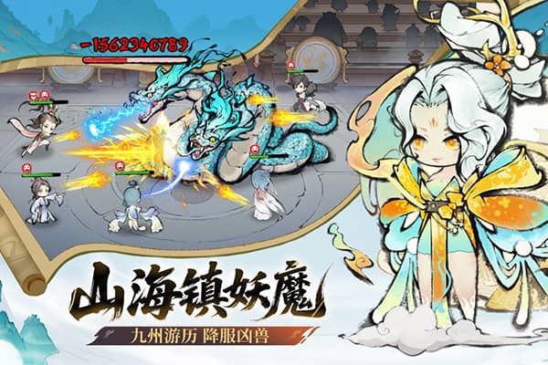 最强祖师正式版