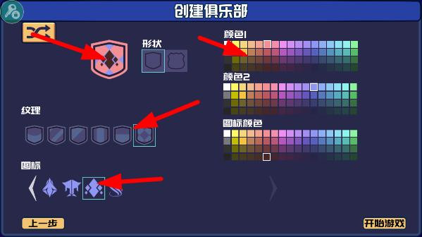 电竞俱乐部内置菜单版