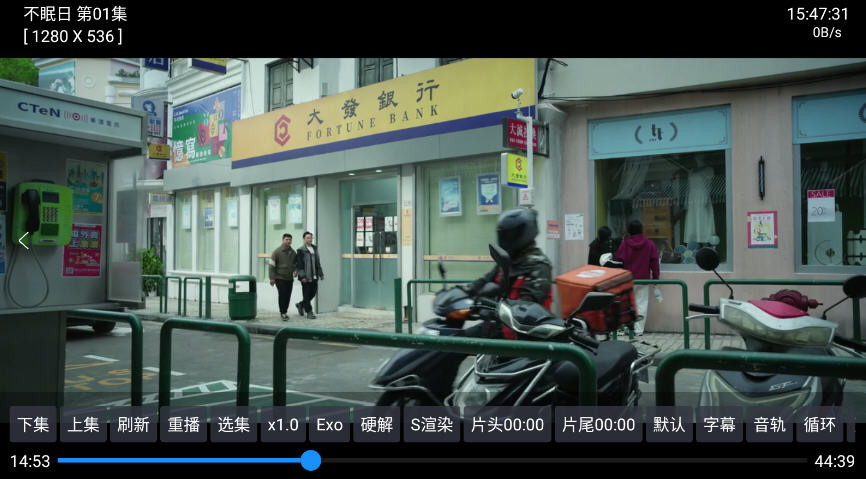 七星影仓手机版