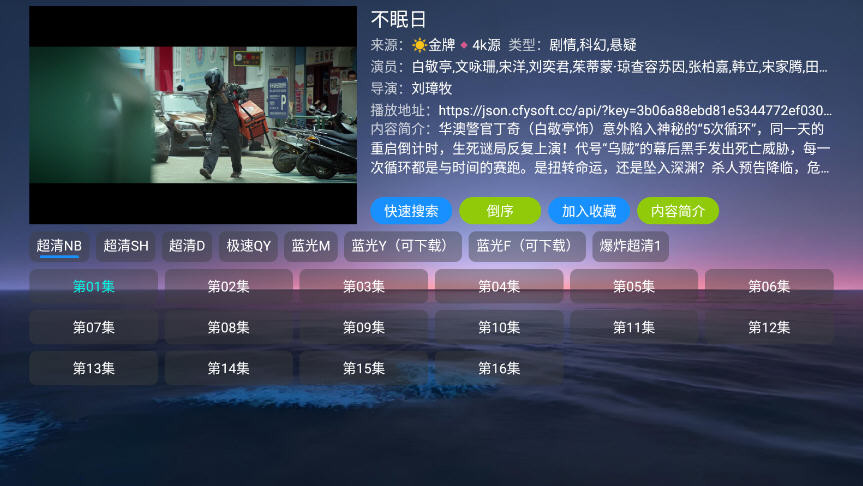 七星影仓手机版