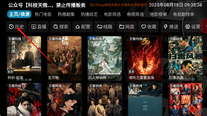 七星影仓手机版