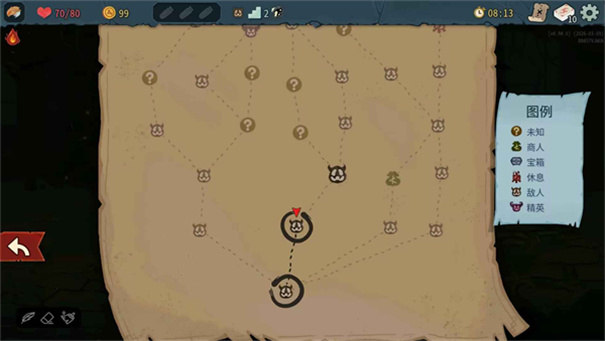 杀戮尖塔2客户端