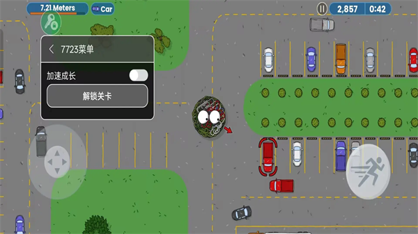 美味星球终极一口