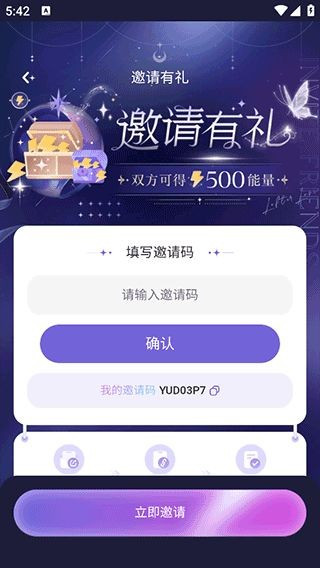 破次元恋人旧版本