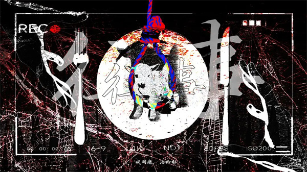 往事戒网瘾治抑郁