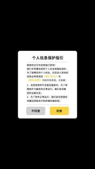 王者之弈小游戏下载