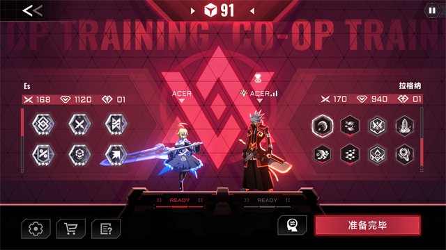 苍翼混沌效应手机版