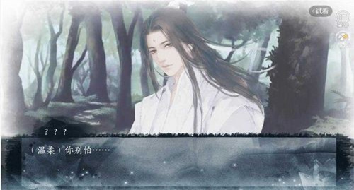 一剑成执一念痴