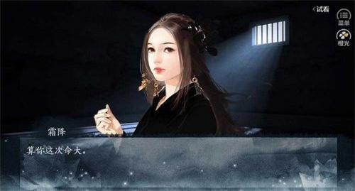 一剑成执一念痴