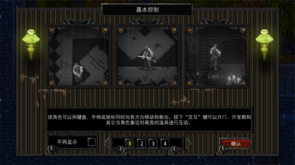 克苏鲁异闻录汉化版