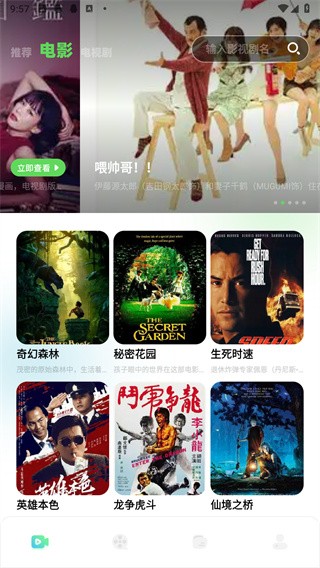 心雨影评正式版