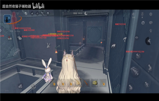 夜猫子超自然行动组