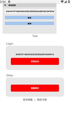 夜猫子超自然行动组