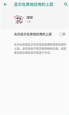 夜猫子超自然行动组