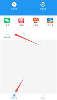 冷颜框架新人操作教程-1