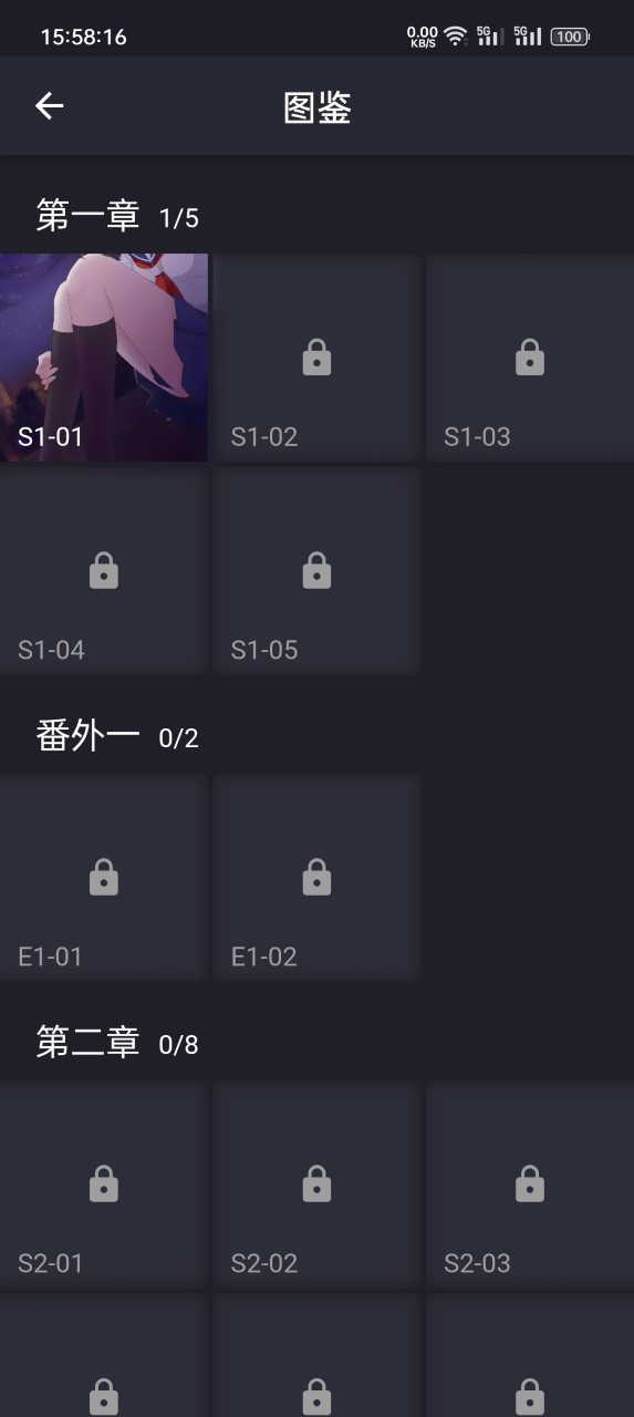 异次元通讯复刻版