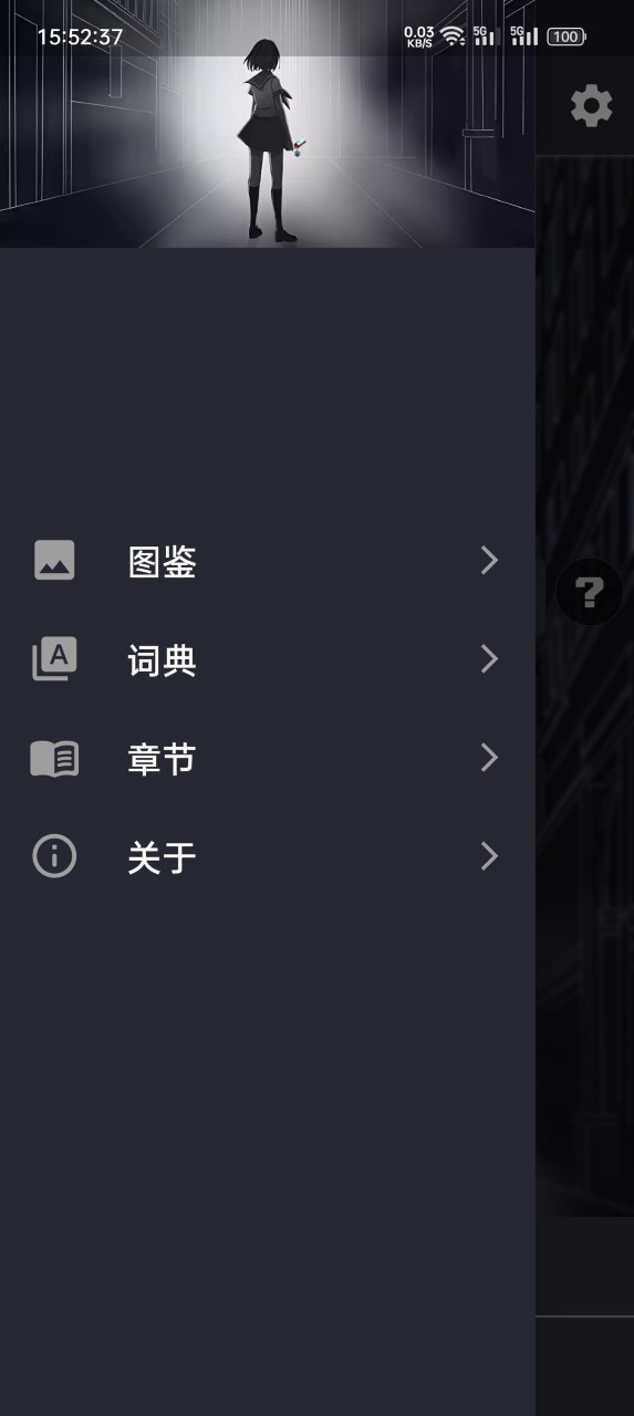 异次元通讯复刻版