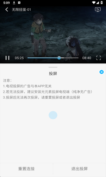 卡卡动漫官方版