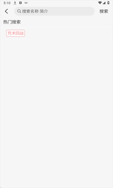 卡卡动漫官方版