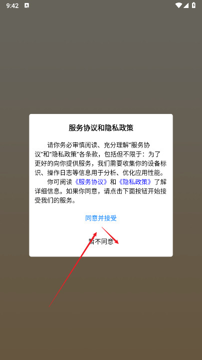 拍酱切切日淘代购app官方正版下载-拍酱切切购物软件客户端下载