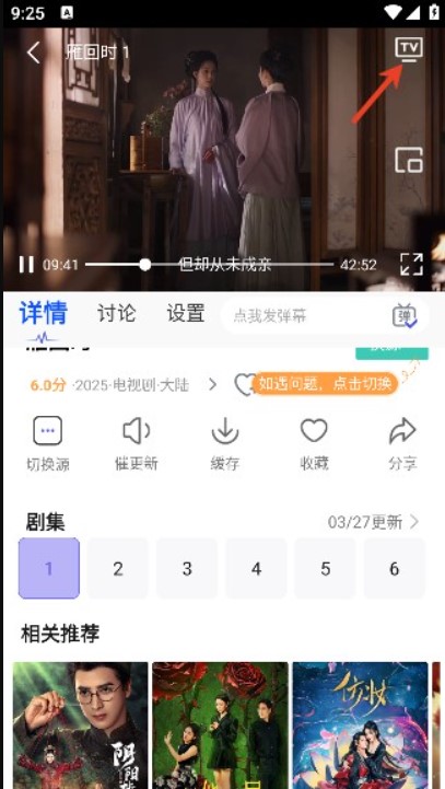 豆花视频客户端