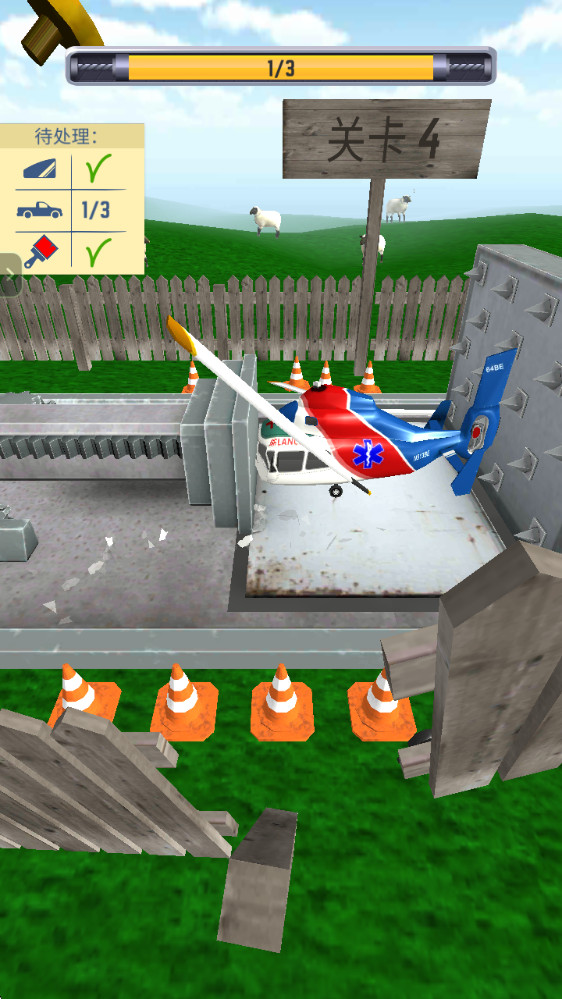 汽车粉碎机单机版