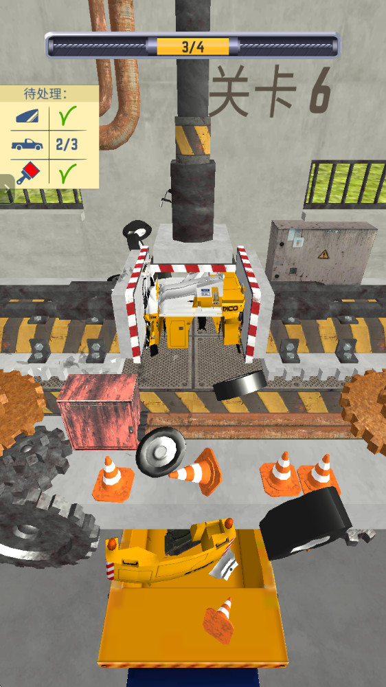 汽车粉碎机单机版