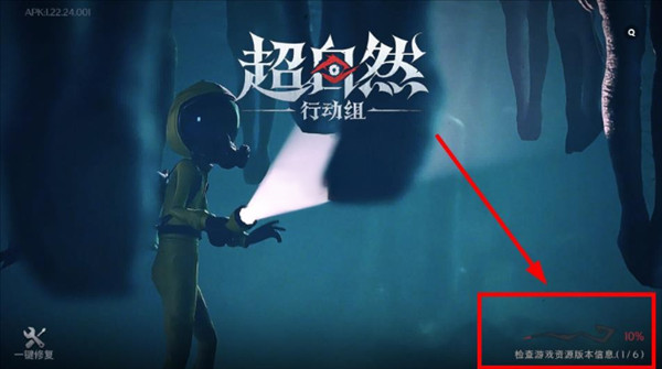 超自然County防闪器工具app安卓版下载-超自然County防闪器软件免费版apk下载