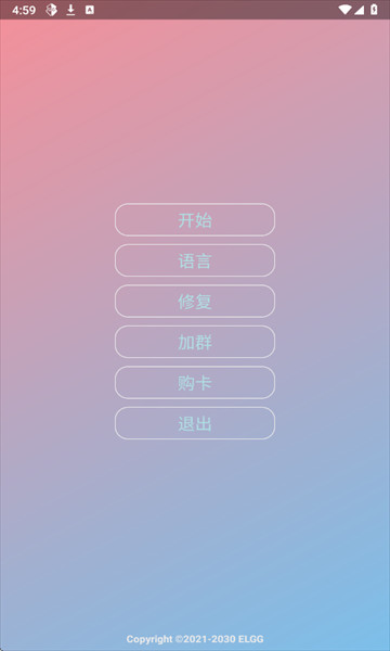 超自然county防闪器官方版