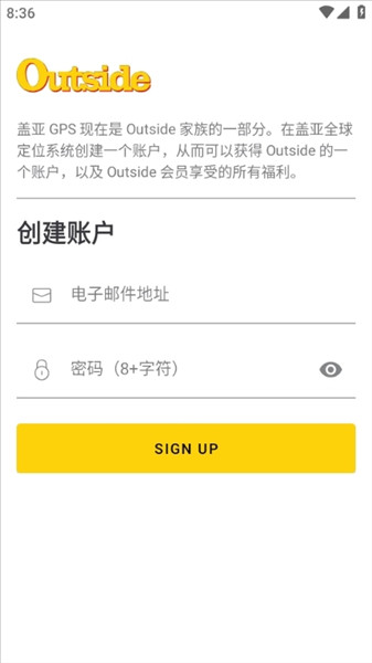 gaia gps盖亚gps高级版app中文版下载-gaia gps徒步旅行地图软件安卓版下载