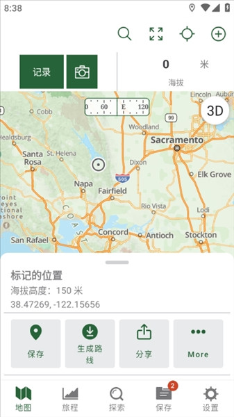 gaia gps盖亚gps高级版app中文版下载-gaia gps徒步旅行地图软件安卓版下载