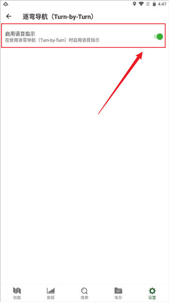 gaia gps盖亚gps高级版app中文版下载-gaia gps徒步旅行地图软件安卓版下载