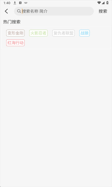 看呗影视app官方版