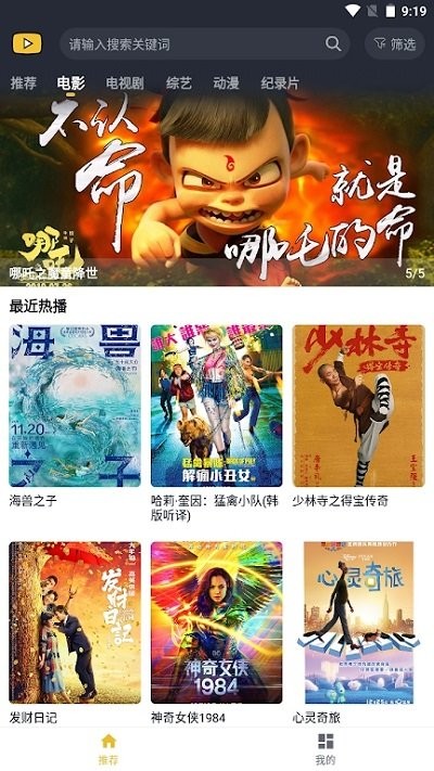 泥巴影院海外版