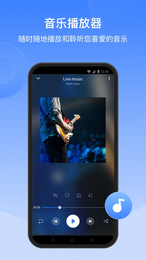 茄子快传手机版
