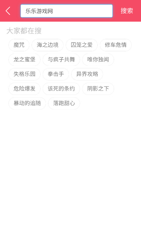 悦耽漫画免费下载安装